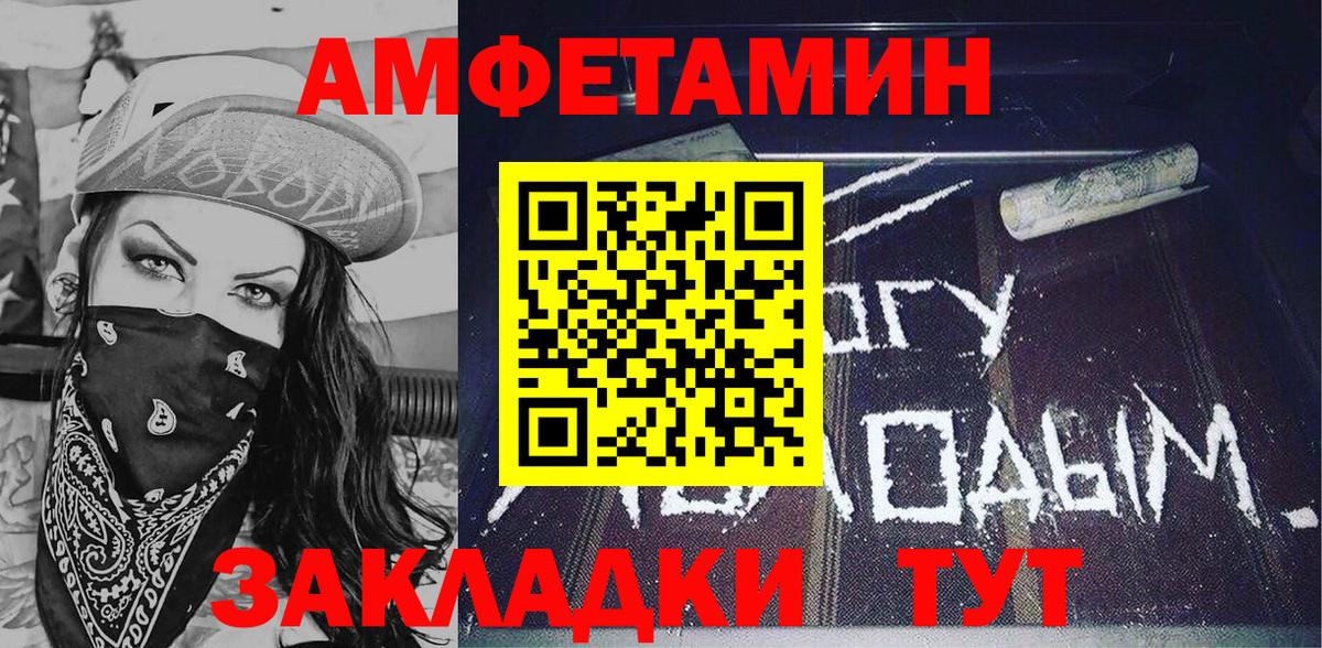 Ярцево  АМФ Premium  АМФ  Вход с VPN  АМФ 