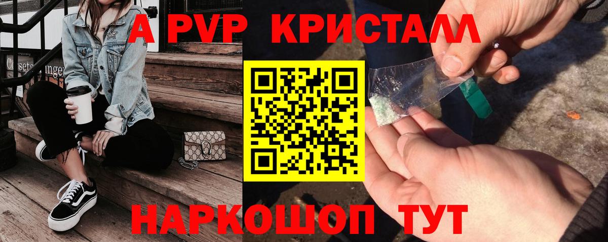 A-PVP СК Ярцево