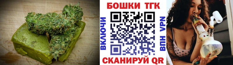 Еда ТГК марихуана  кракен ONION  Ярцево 