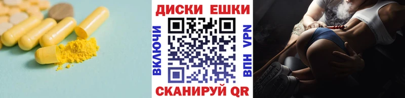 сколько стоит  Ярцево  Экстази ешки 