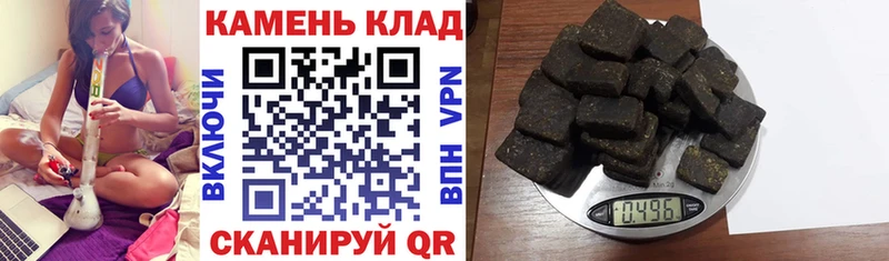 Гашиш VHQ где купить наркоту Ярцево