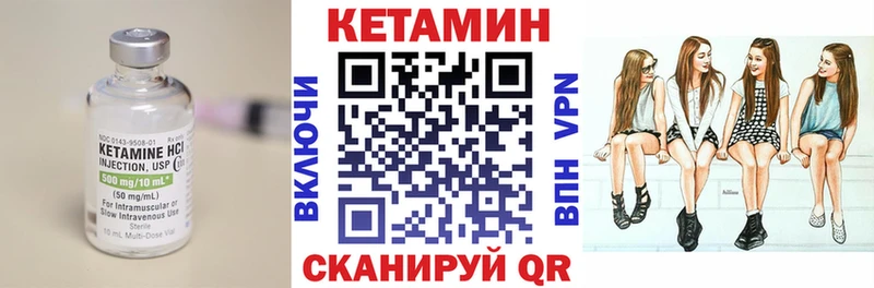 КЕТАМИН ketamine Ярцево