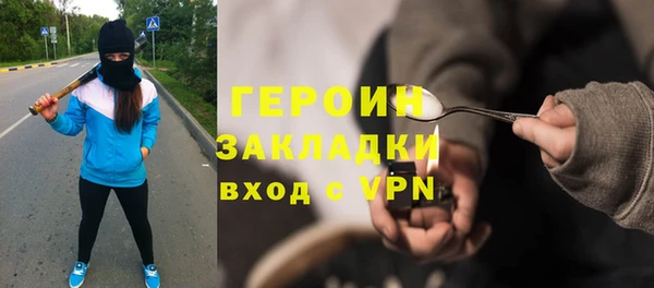 метадон Алексин