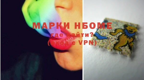 экстази Алексеевка
