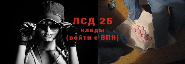 экстази Алексеевка