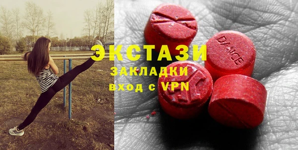 экстази Алексеевка
