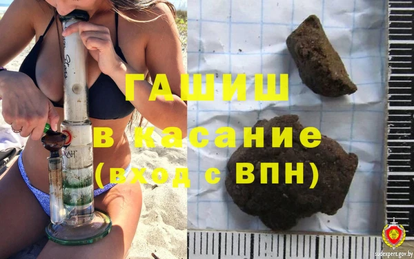 экстази Алексеевка