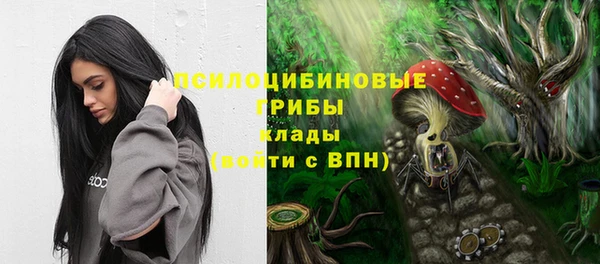 кокаин Покров