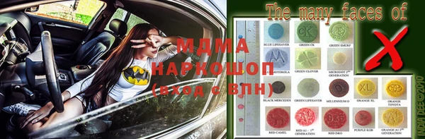 экстази Алексеевка