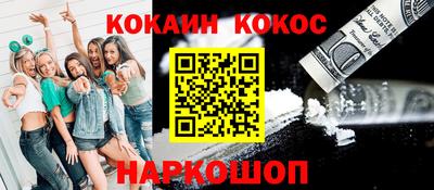 кокаин перу Кимры
