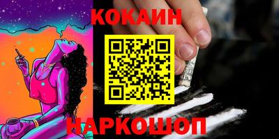 ПСИЛОЦИБИНОВЫЕ ГРИБЫ Кинель