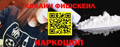 кокаин перу Кимры