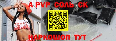 ПСИЛОЦИБИНОВЫЕ ГРИБЫ Кинель