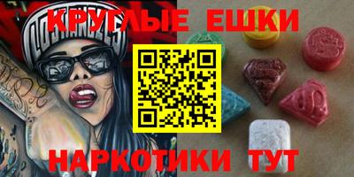 ПСИЛОЦИБИНОВЫЕ ГРИБЫ Кинель