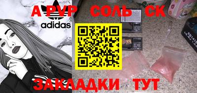ПСИЛОЦИБИНОВЫЕ ГРИБЫ Кинель
