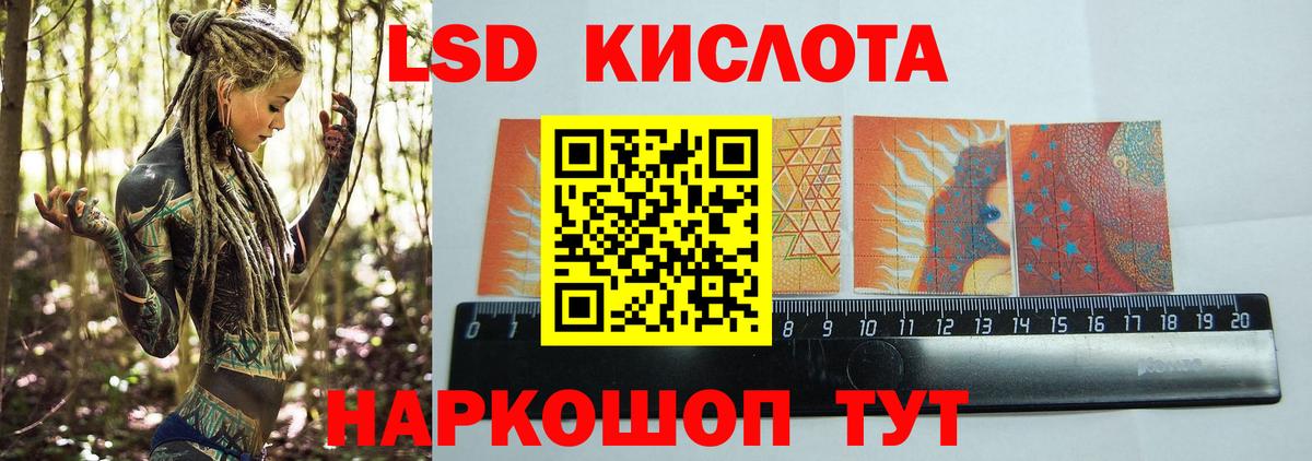 ЛСД экстази ecstasy Ярцево