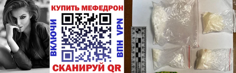 купить   Ярцево  kraken как зайти  Мефедрон мука 