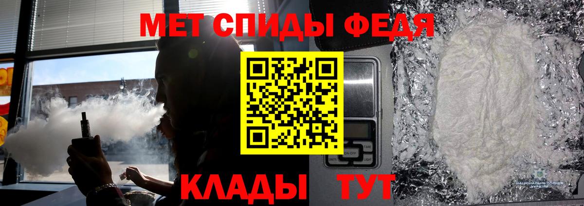Ярцево  МЕТАМФЕТАМИН  Вход с VPN  МЕТАМФЕТАМИН винт  МЕТАМФЕТАМИН винт 