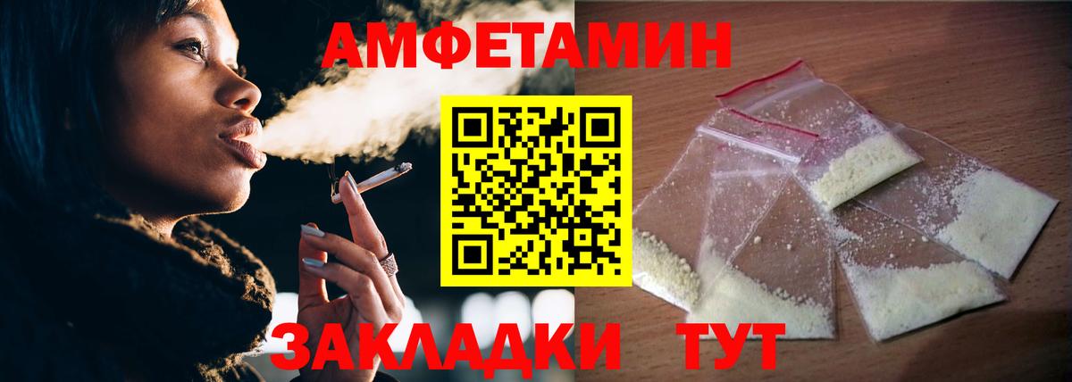 Первитин кристалл Ярцево