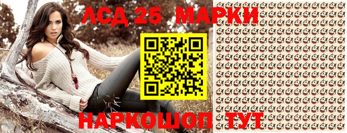 Ярцево  цены наркотик  Вход с VPN  Марки 25I-NBOMe 1,8мг  Марки N-bome 