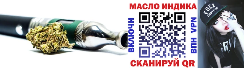 наркошоп  Ярцево  ТГК жижа 