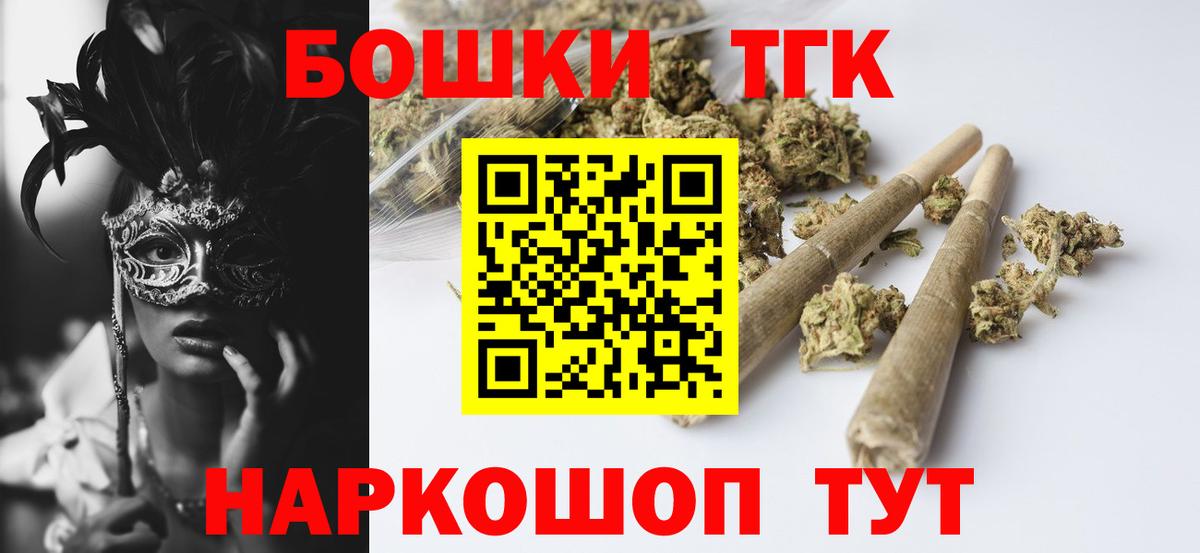 Ярцево  МАРИХУАНА марихуана  Бошки марихуана планчик  Вход с VPN  Конопля план  Канабис тримм 