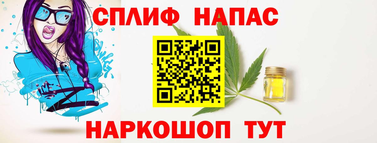 Канабис AK-47 Ярцево